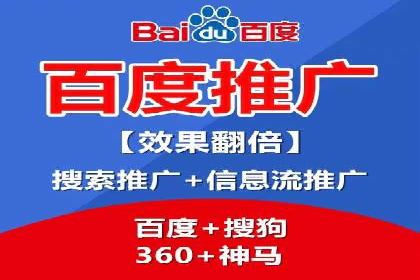 行业新秀的关键词竞价排名之路：快速崛起的案例